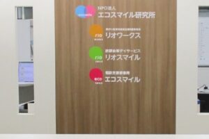 社会福祉法人 寿星会